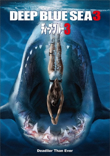 Movie-Nogizaka Koujichuu-Guam Hen--Japan DVD