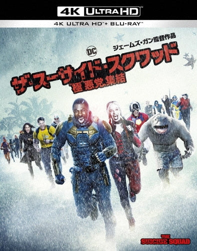 Movie-Margot Robbie / Suicide Squad 2 -Japan 4K Ultra HD Blu-ray Disc+Blu-ray Disc