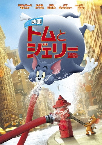 Movie-Tokyo Yakult Swallows Nihon Ichi He No Kiseki -2021 Climax Series Kara Nihon Series Made Rekishi-Japan DVD