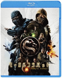 Movie - Mortal Kombat - Japan Blu-ray Disc