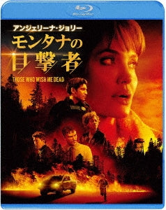 Movie - Those Who Wish Me Dead - Japan Blu-ray Disc