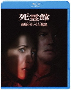 Movie - Conjuring: The Devil Made Me Do It - Japan Blu-ray Disc