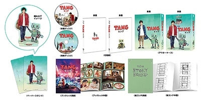 Japanese Movie - Tang Blu-ray Premium Edition - Japan 2 Blu-ray Disc