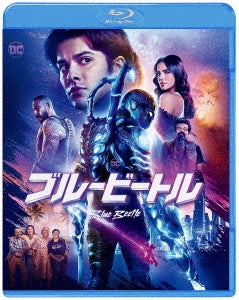 Movie - Blue Beetle - Japan Blu-ray Disc + DVD