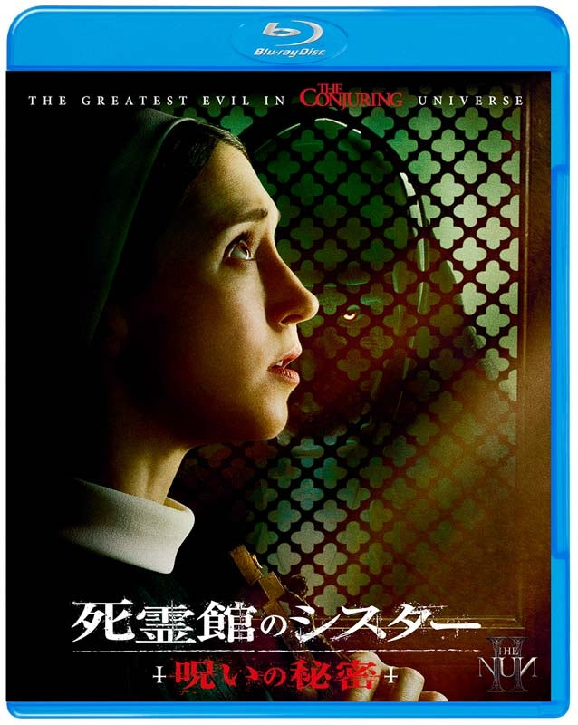 Michael Chaves,Taissa Farmiga - The Nun 2 Blu-ray & DVD Set - Japan Blu-ray Disc+DVD