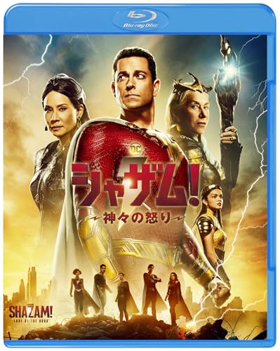 Shazam! - Shazam! Fury Of The Gods - Japan Blu-ray Disc