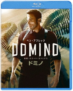 Movie - Hypnotic Blu-Ray & Dvd Set - Japan Blu-ray Disc+DVD