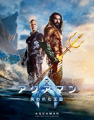 Movie - Aquaman and the Lost Kingdom Blu-ray & DVD Set - Japan Blu-ray Disc+DVD