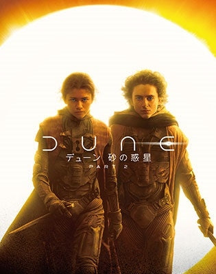 Timothee Chalamet - Dune: Part Two <limited> - Japan Blu-ray Disc+DVD Limited Edition