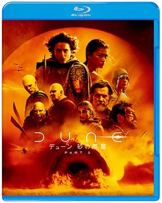 Timothee Chalamet - Dune: Part Two - Japan Blu-ray Disc+DVD
