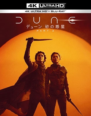 Timothee Chalamet - Dune: Part Two <limited> - Japan 4K Ultra HD Blu-ray Disc+Blu-ray Disc Limited Edition