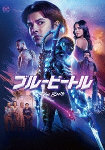 Movie - Blue Beetle - Japan DVD
