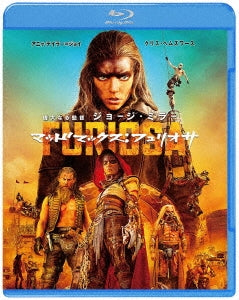 Movie - Furiosa: A Mad Max Saga Blu-ray & DVD Set - Japan Blu-ray Disc+DVD
