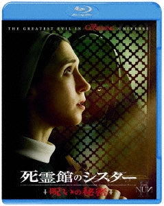 Movie - The Nun 2 - Japan Blu-ray Disc