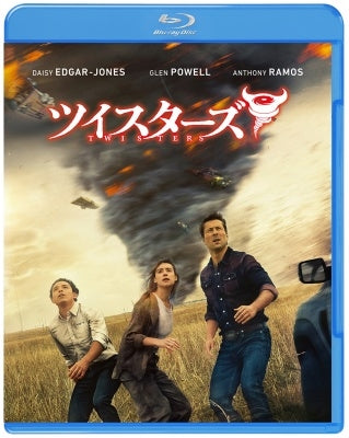 Movie - Twisters Blu-ray & DVD Set - Japan Blu-Ray Disc+DVD