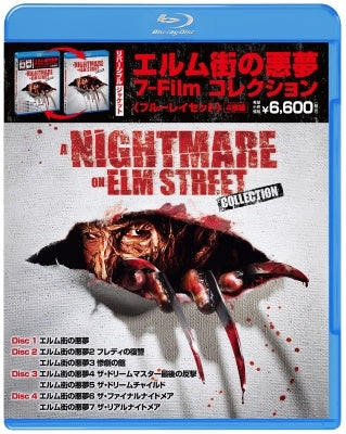 Movie - Nightmare on Elm Street 7-Film Collection - Japan 4 Blu-ray Disc