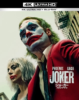 Movie - Joker: Folie A Deux - Japan 4K Ultra HD Blu-ray Disc+Blu-ray Disc