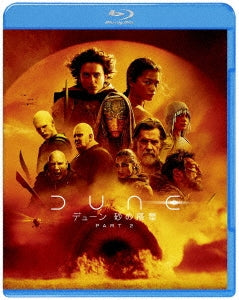 Dune - Dune: Part Two - Japan Blu-ray Disc