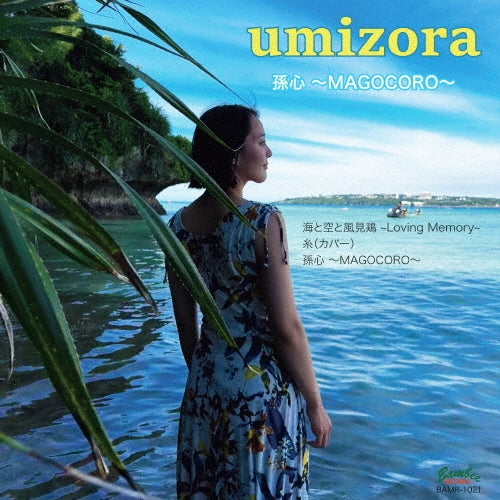 Umizora - Magocoro - Japan CD single