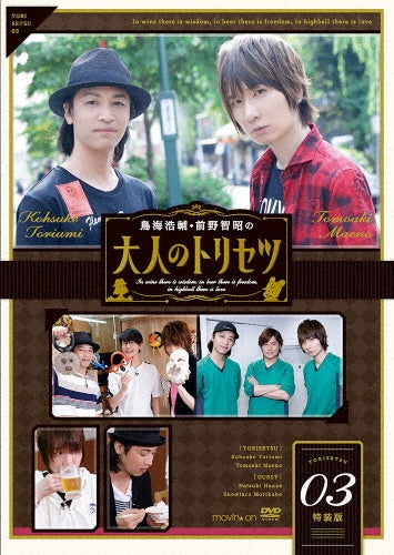 Animation-Cleo De 5 A 7-Japan 2 DVD
