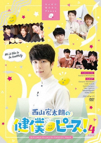 Movie-Game Center Cx Dvd-Box 15-Japan 2 DVD