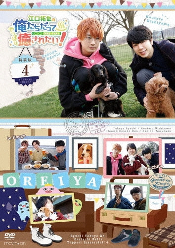 Takuya Eguchi, Kotaro Nishiyama-Eguchi Takuya no Oretachi Datte Yappari Iyasaretai ! 4 Special Edition-Japan 2 DVD