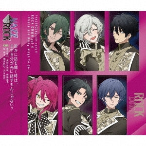 ROCK DOWN - [VAZZROCK] Unit Song 8 [ROCK DOWN vol.4 -There Are Many Ways To Go.-] - Japan CD