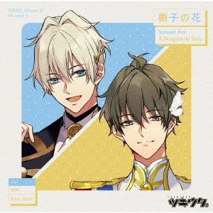 Drama Cd - [Tsukiuta.] Character CD 5th Season 6 Satsuki Aoi&Nagatsuki Yoru[Kuchinashi Ko No Hana] - Japan CD single