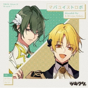 Drama Cd - Tsukiuta. Character CD 5th Season 7 Minazuki Rui & Shiwasu Kakeru "Mabayui Strobo" - Japan CD single
