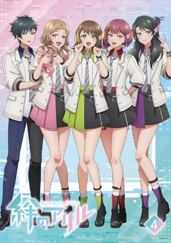 Animation - Kizuna No Allele Vol.4 - Japan Blu-ray Disc