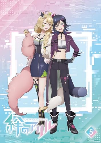 Animation - Kizuna No Allele Vol.5 - Japan Blu-ray Disc