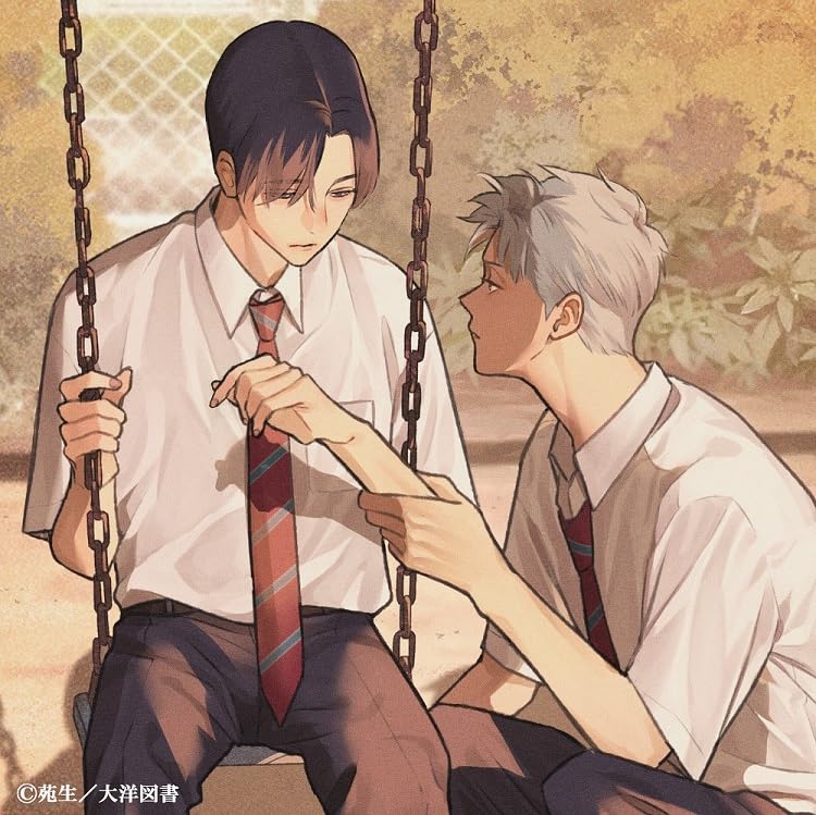 Drama CD - BLCD Collection "Usagi no Mori 2" - Japan CD