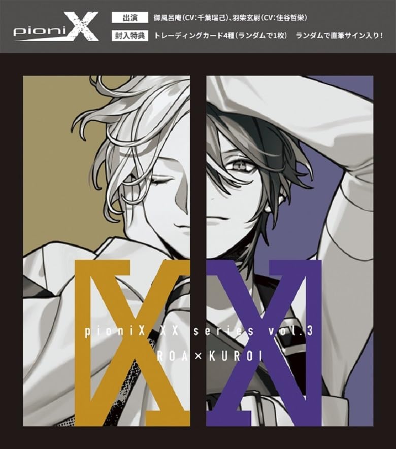 pioniX - Pionix XX Series vol.3 Roa x Kuroi - Japan CD single