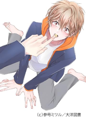 Animation - BLCD Collection "Tomodachi wa Kiss Shinai!" - Japan CD