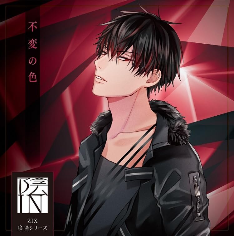 ZIX - ZIX Inyo Series In "Fuhen no Iro" - Japan CD