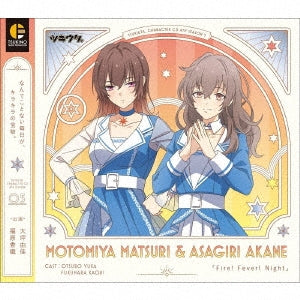 Matsuri Motomiya (Yuka Otsubo), Akane Asagiri (Kaori Fukuhara), Nebutan (Takashi Narumi), Masami Jinnai (Asami Yano) - Tsukiuta. Character CD 4th Season 5 Motomiya Matsuri & Asagiri Akane "Fire! Fever! Night" - Japan CD