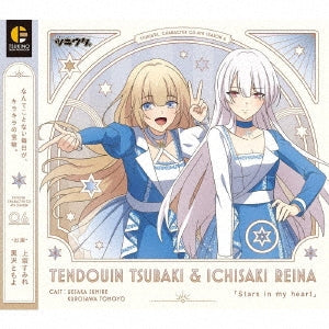 Drama CD - Ttsukiuta. Character CD 4th Season 6 Tendoin Tsubaki & Ichisaki Reina "Stars In My Heart" - Japan CD