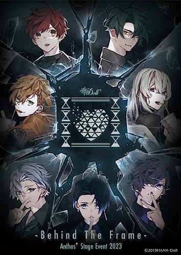 Anthos - Hana Doll* -Behind The Frame- Anthos* Stage Event 2023 - Japan Blu-ray Disc
