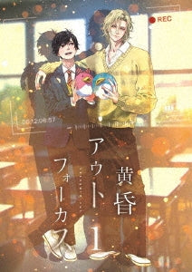 Animation - Tasogare Out Focus Vol.1 - Japan Blu-ray Disc
