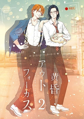 Animation - Tasogare Out Focus Vol.2 - Japan Blu-ray Disc