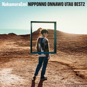 Nakamuraemi - NIPPONNO ONNAWO UTAU BEST2 - Japan Vinyl 2 LP Record