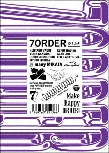 Variety (7ORDER) - 7ORDER no Mikata - Japan Blu-ray Disc