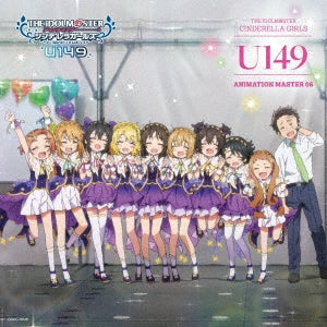 Various Artists - THE IDOLM@STER CINDERELLA GIRLS U149 ANIMATION MASTER 06 - Japan CD single