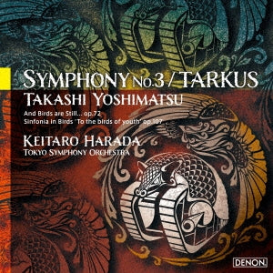 Keitaro Harada (Conductor) / The Tokyo Symphony Orchestra Yoshimatsu, Takashi (1953-) - Takashi Yoshimatsu: Symphony No.3/Tarkas [UHQCD] - Japan UHQCD