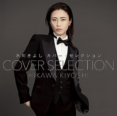 Kiyoshi Hikawa - Cover Selection - Japan 2 CD