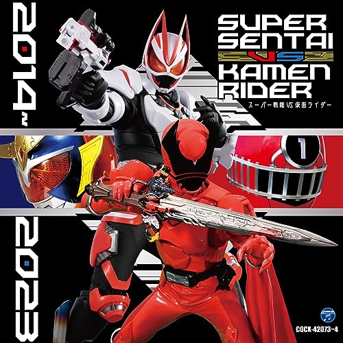 Various Artists - Super Sentai VS Kamen Rider 2014-2023 - Japan 2 CD
