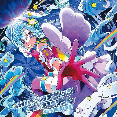 Star★Shiμ'Ne!!! - Himi Chu Purilove Magic/Sanzen Asutariumu - Japan Type-A CD single