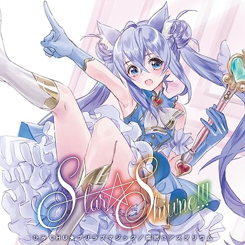 Star★Shiμ'Ne!!! - Himi Chu Purilove Magic/Sanzen Asutariumu - Japan Type-B CD single