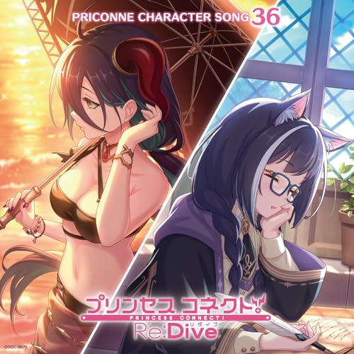 Ranpha (Sayaka Harada), Karyl (Rika Tachibana) - Princess Connect! Re:Dive PRICONNE CHARACTER SONG 36 - Japan CD single