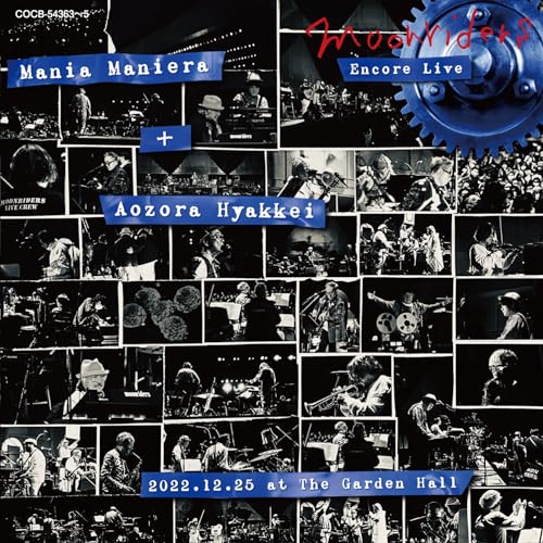 Moonriders - Moonriders Encore Live Mania Maniera+Aozora Hyakkei - Japan 2 CD